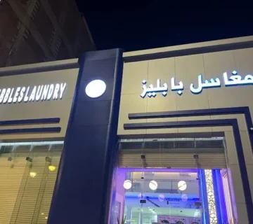 bubbles laundry design 7