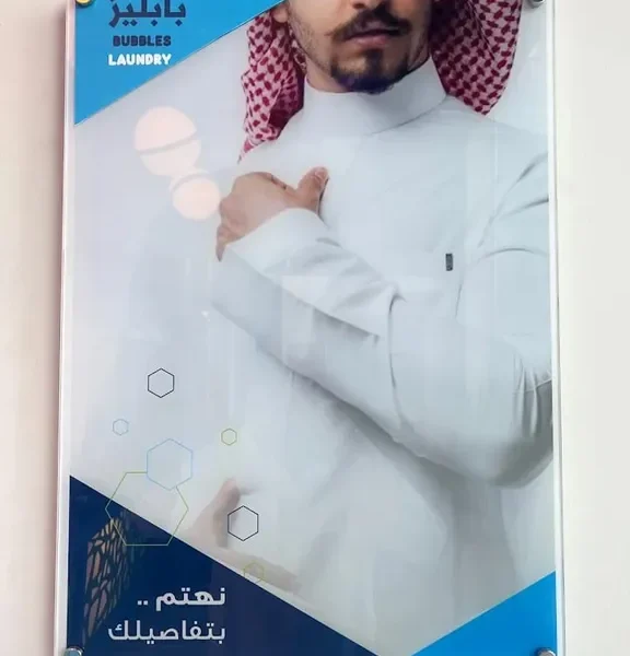 bubbles laundry design 9